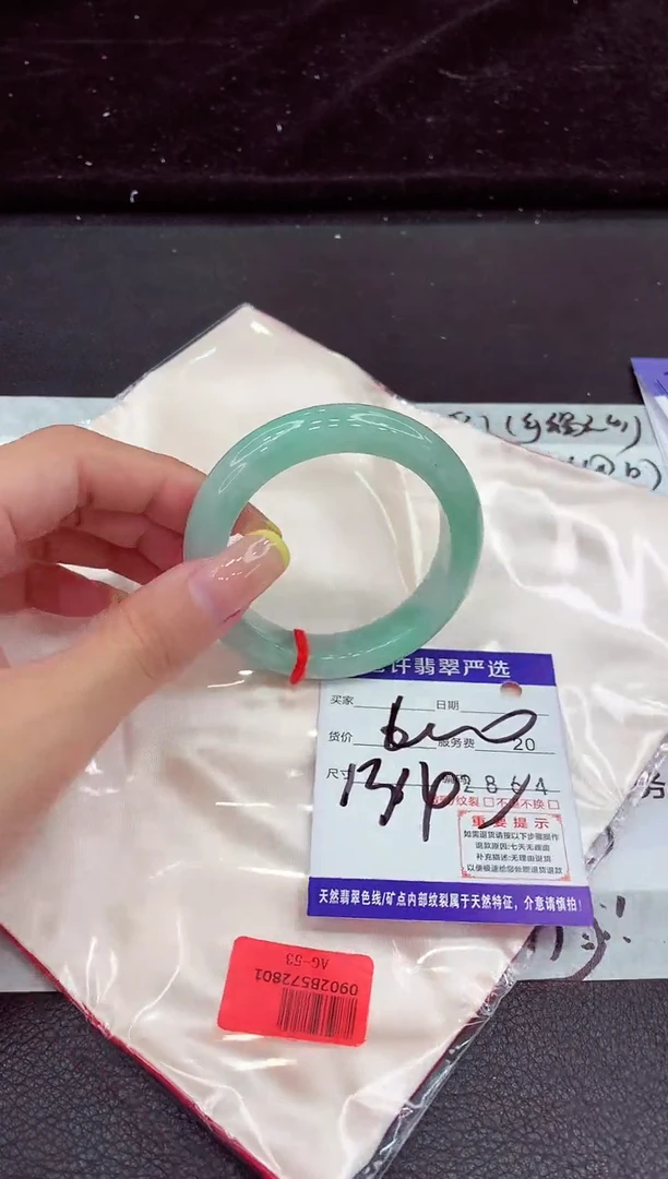 未镶嵌手镯翡翠111111111111111