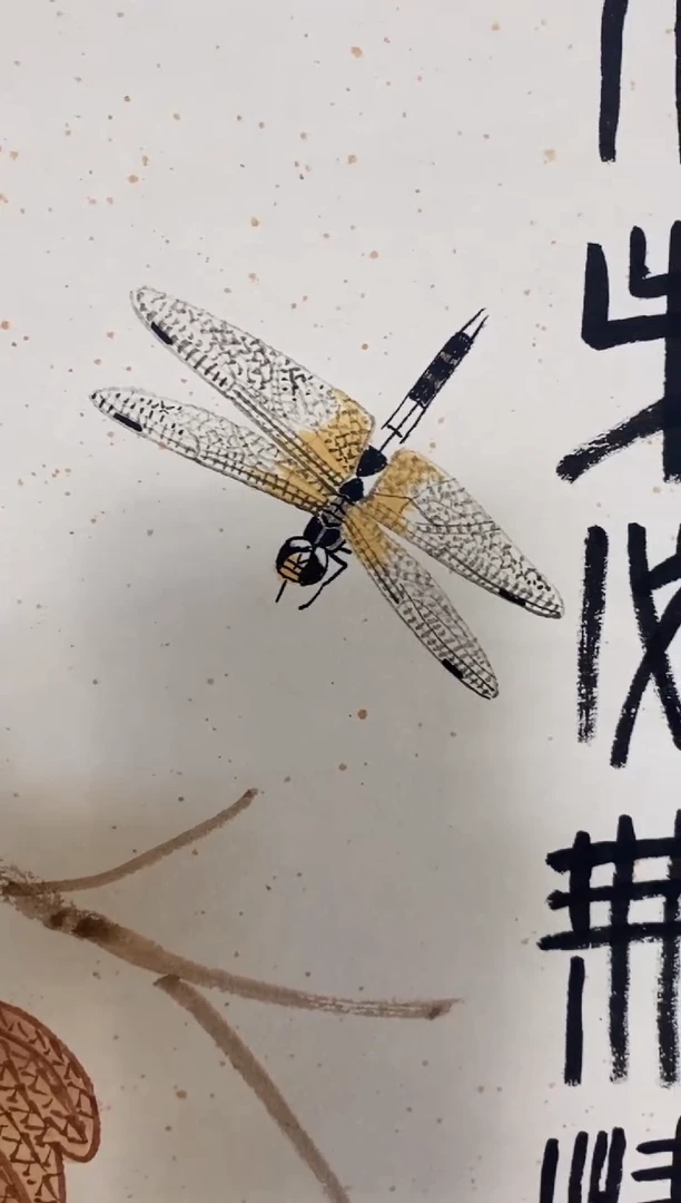 魅****笑永高商品专用链接  棋