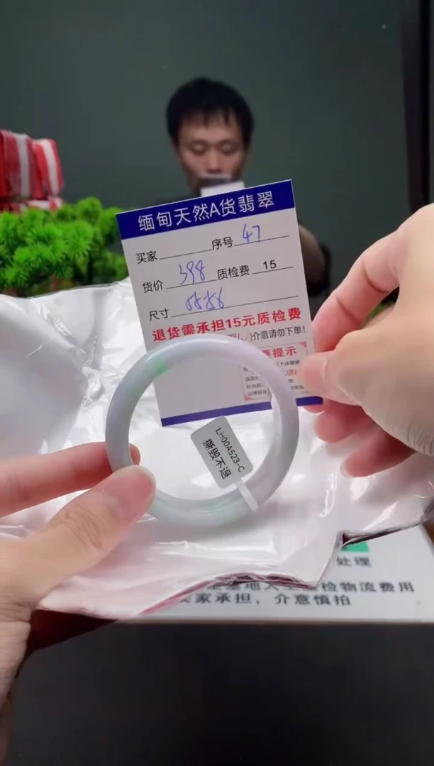 翡翠手镯未镶嵌47缅甸天然A货翡翠需包容瑕疵，介意慎拍