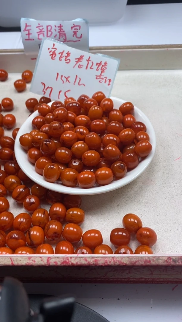 【闪购商品】蜜蜡颈饰未镶嵌w812老红蜡枣珠13*12mm*3个