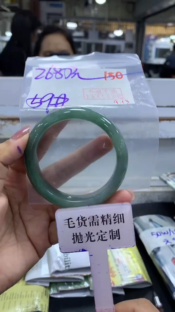 未镶嵌定制翡翠毛货需精细抛光+拍一发一+150