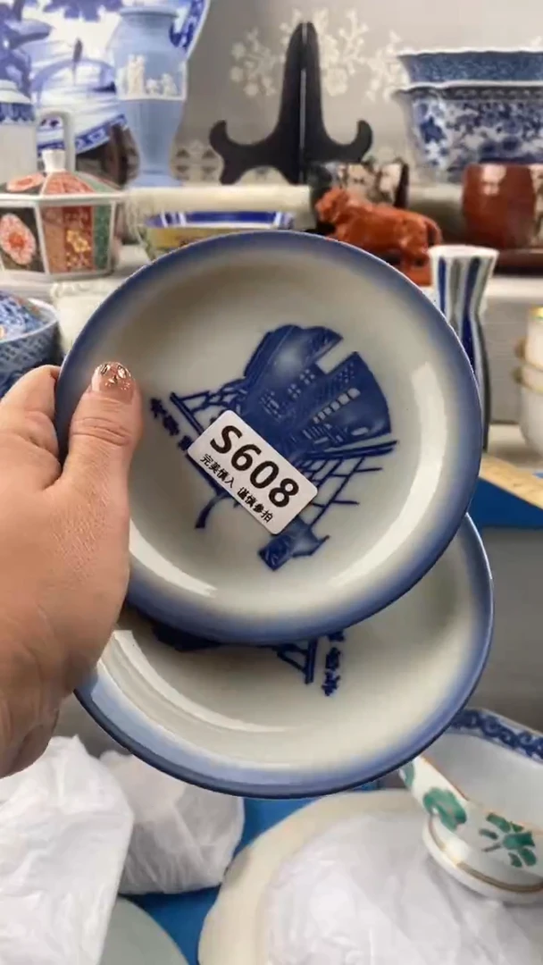 【闪购商品】608