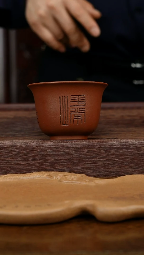 【闪购商品】紫砂茶杯紫砂品茗杯