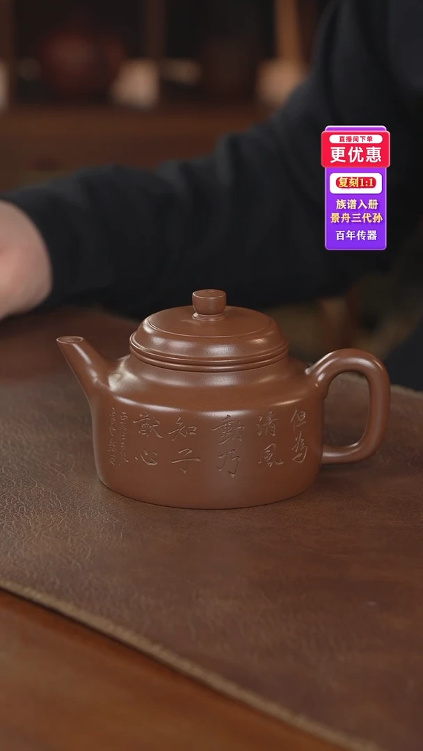 茶壶紫砂紫砂壶紫砂壶