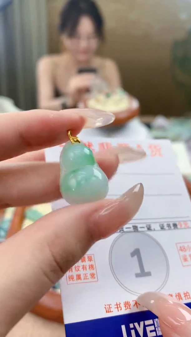 翡翠18K金镶嵌颈饰天然A货翡翠挂件