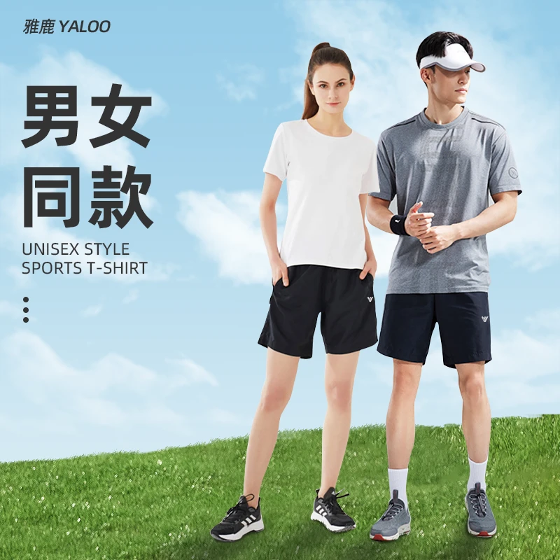 雅鹿男女同款户外运动轻薄柔软透气舒适五分速干裤