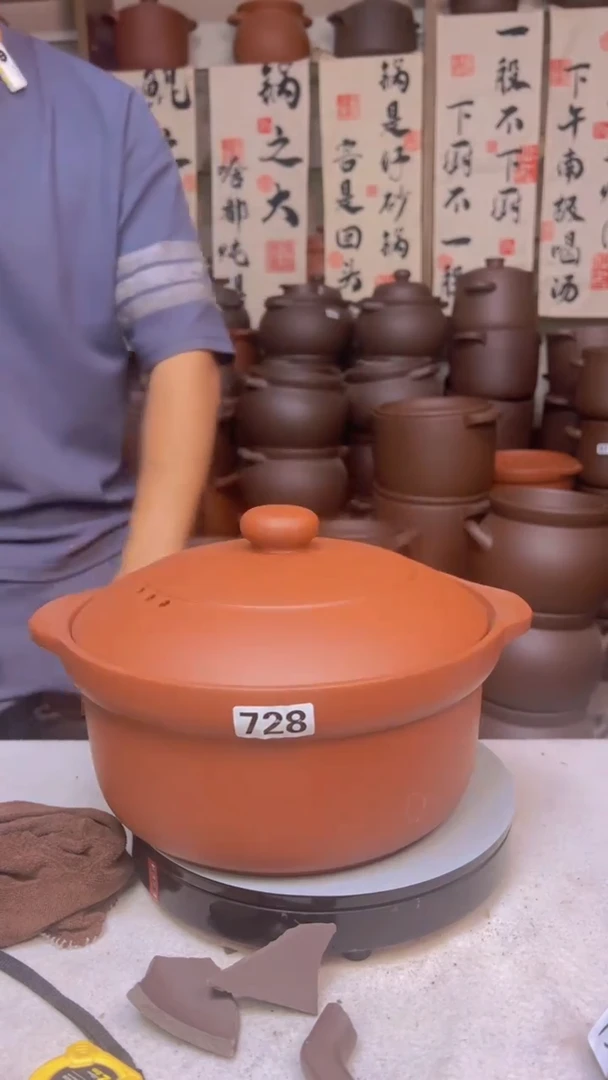 宜兴紫砂5升锅728
