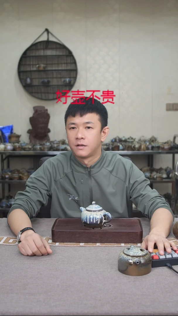 茶壶紫砂宜興紫砂柴燒