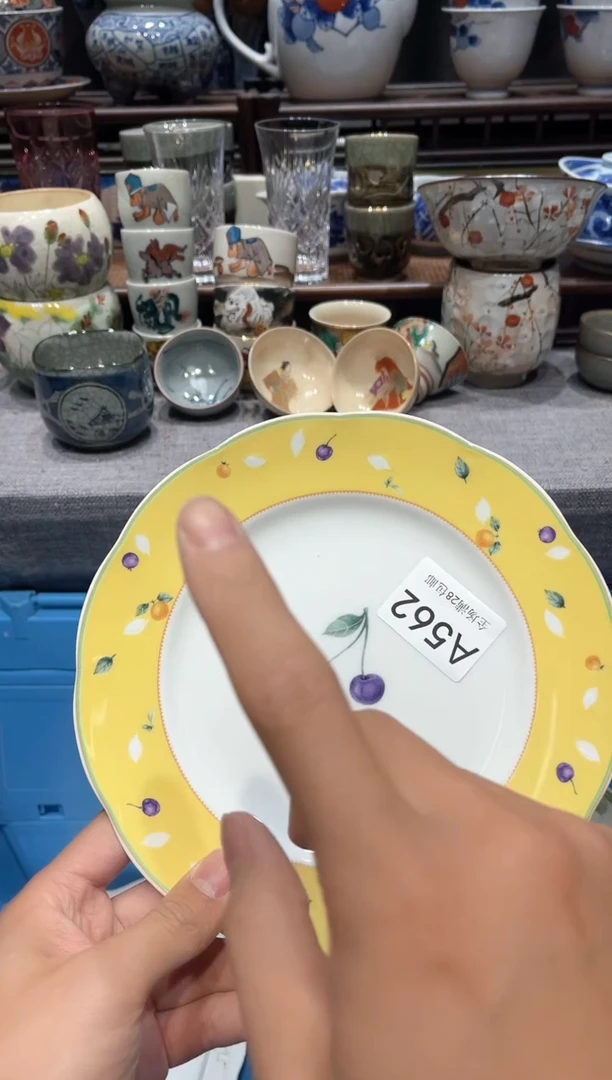 瓷片闪购商品专用链接
