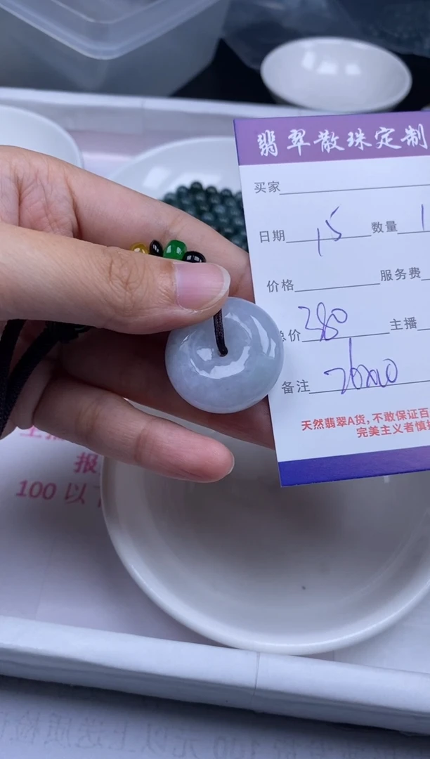 颈饰未镶嵌翡翠贞城散珠批发DIY编制