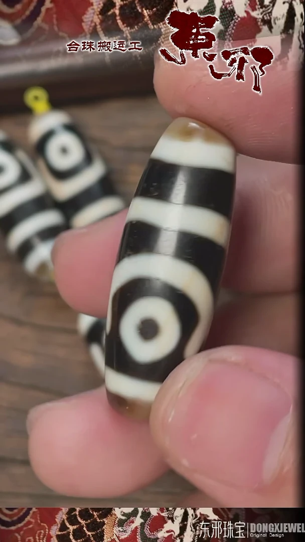 玛瑙/玉髓颈饰未镶嵌51751