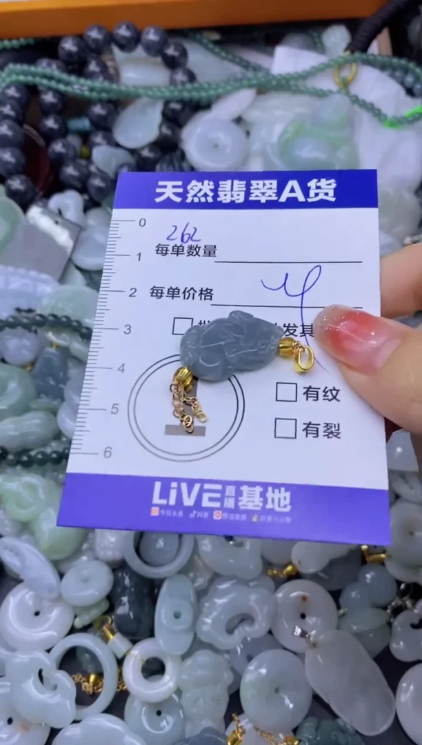 颈饰未镶嵌翡翠天然翡翠A货批量多样性发一件