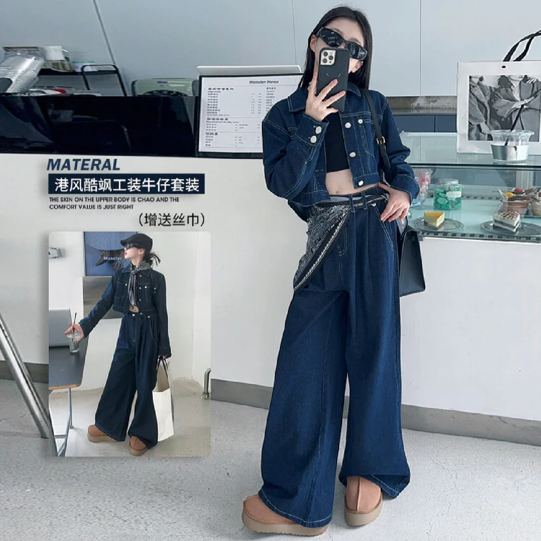 女童牛仔套装秋季2025儿童新款早秋穿搭时髦洋气女孩大童网红炸街