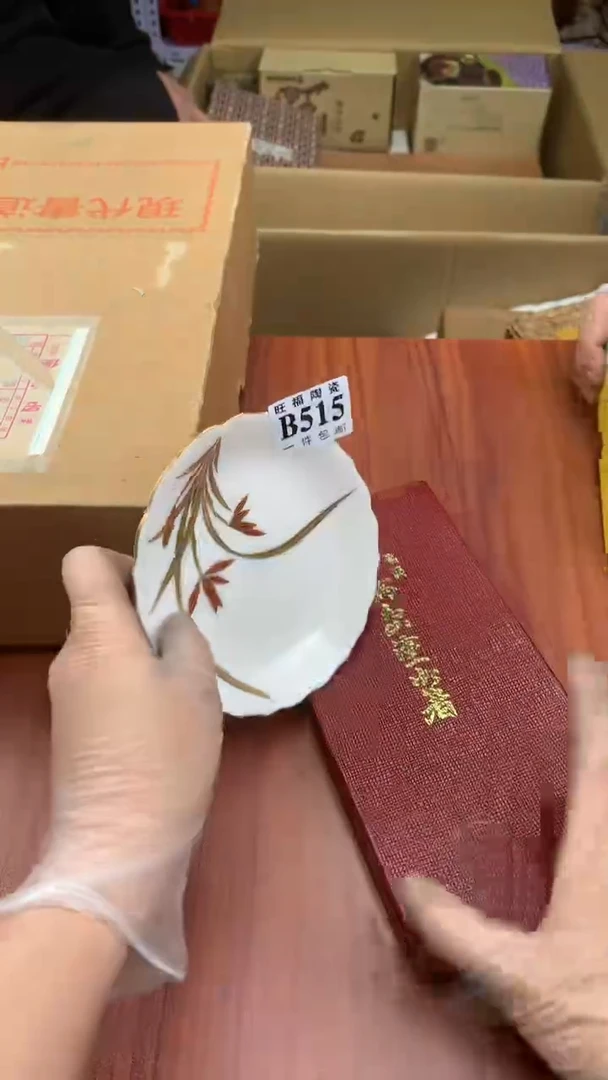 瓷片收****天校长家杂项籈选3