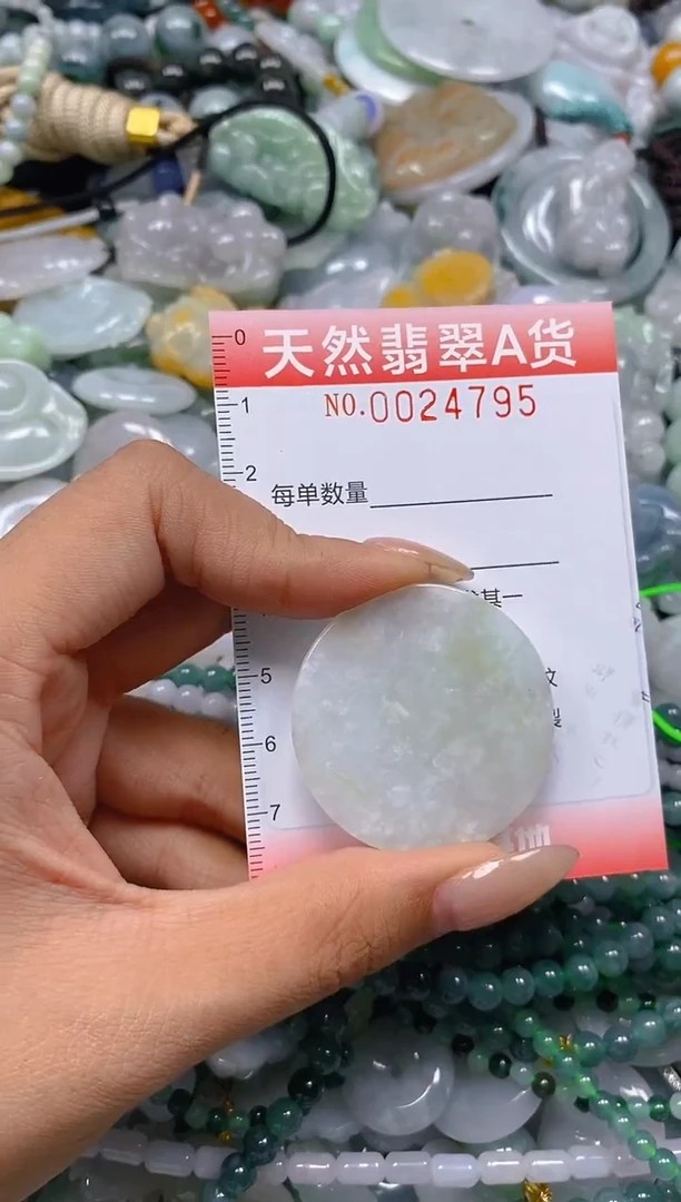 翡翠未镶嵌颈饰闪购0024795