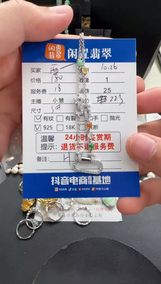 套链银S925镶嵌翡翠西**九翡翠套链