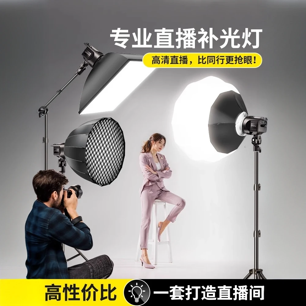 纪曼图直播补光灯主播专用直播间全套设备专业摄影灯人像服装带货