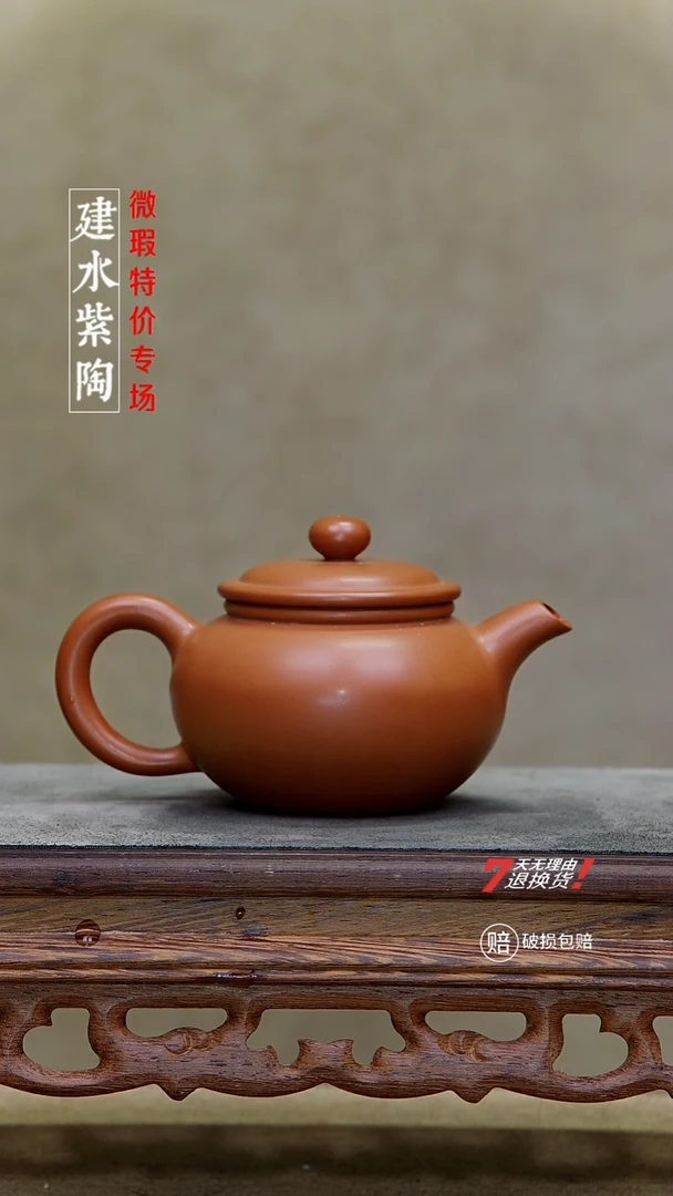 四大名陶建水紫陶