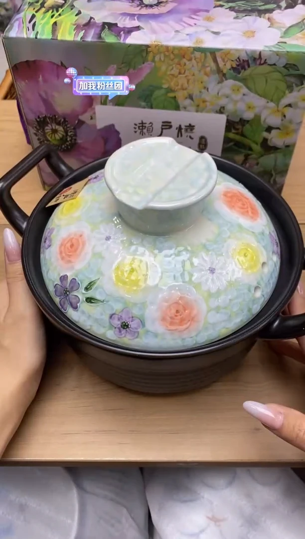 瓷片远***子隆莲全球选好物精选