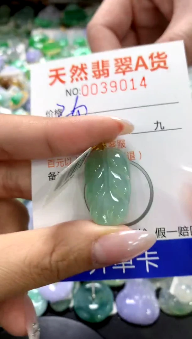 颈饰18K金镶嵌翡翠1111111111111111