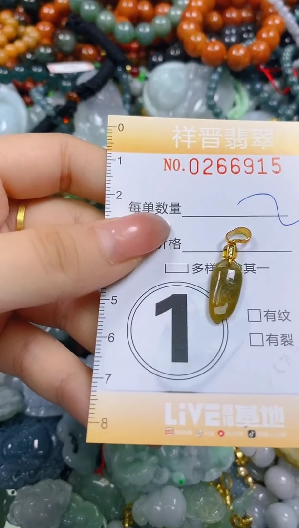 颈饰未镶嵌翡翠闪购0266915