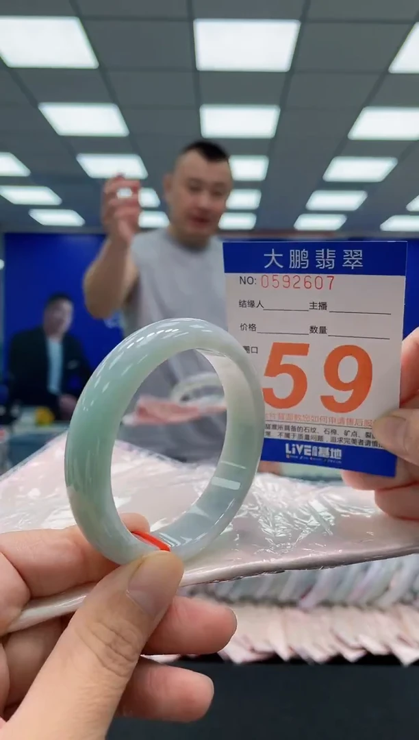 未镶嵌手镯翡翠AAAAAAAAA