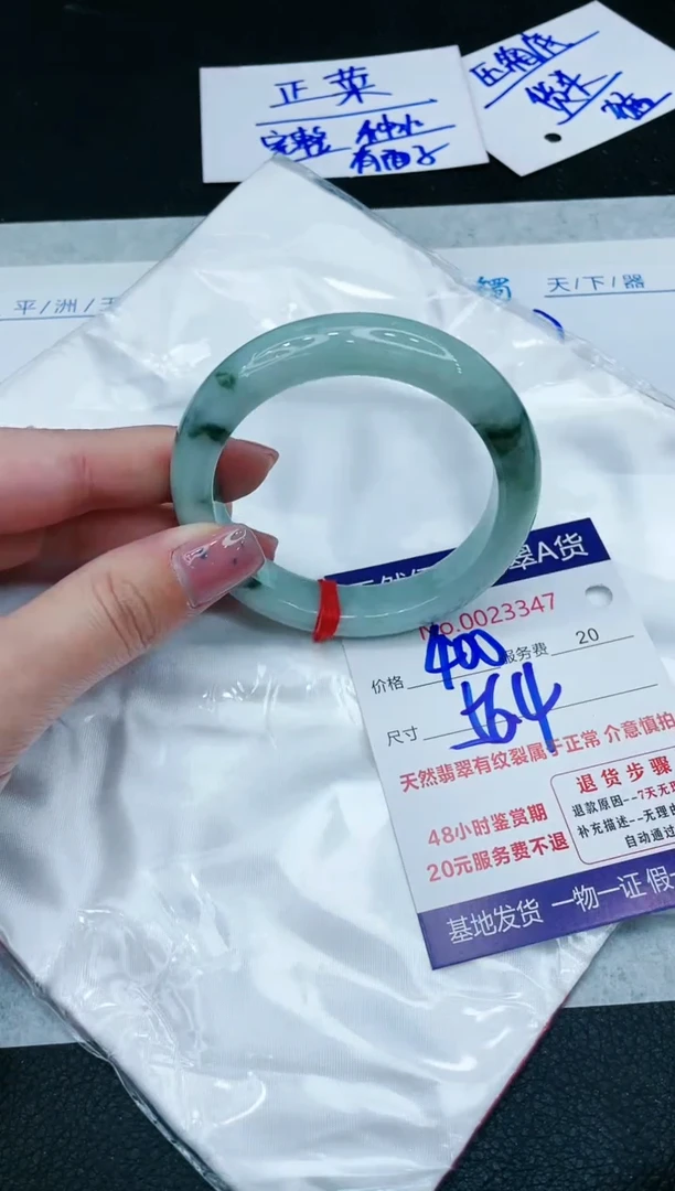 【闪购商品】翡翠手镯未镶嵌11111111111