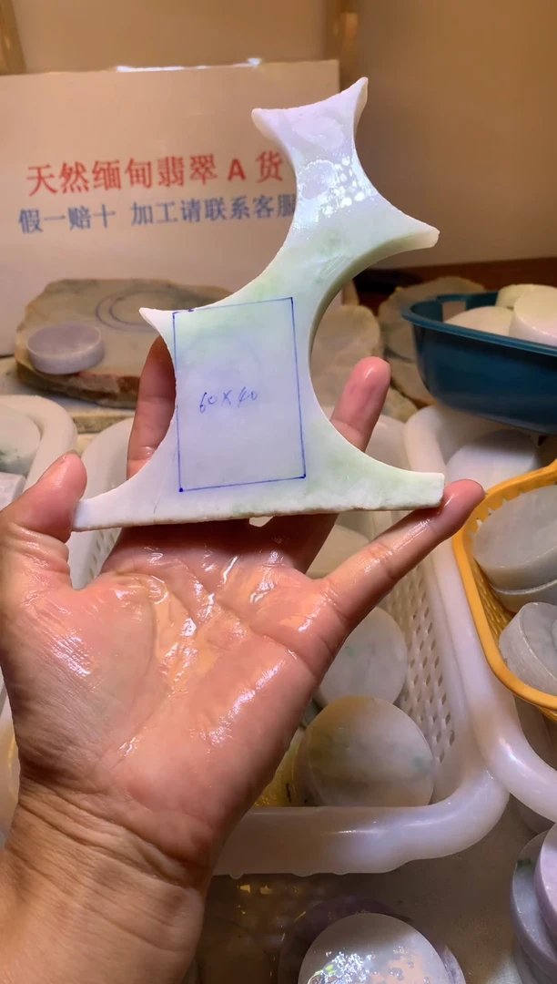 翡翠裸石翡翠裸石