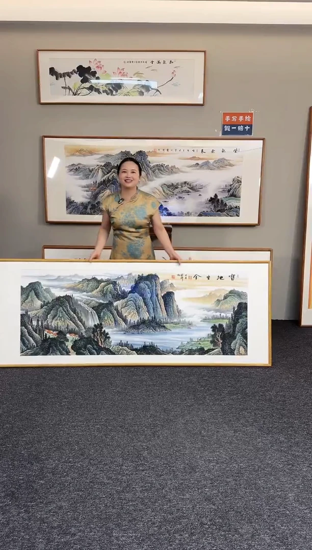 国画宝地生金210*80手绘作品