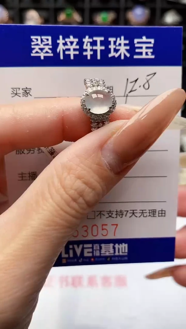 银S925镶嵌戒指翡翠3057
