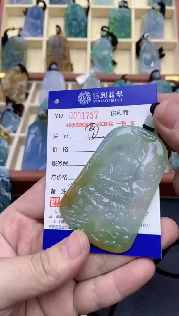 颈饰未镶嵌翡翠热****当缅甸天然翡翠