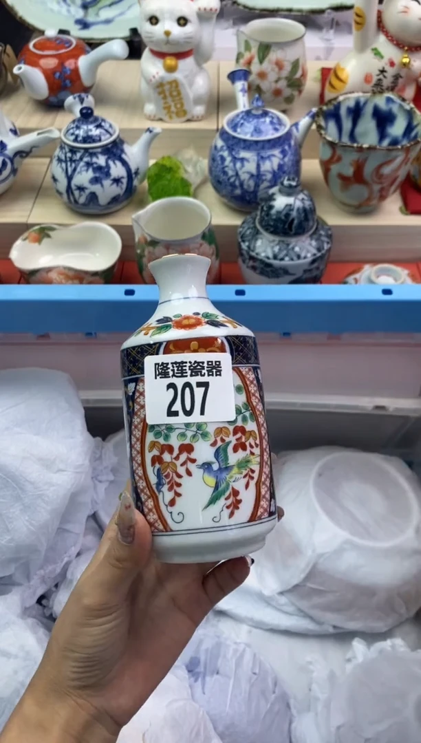 【闪购商品】瓷片隆莲瓷器欢迎大家