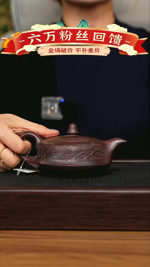 茶壶紫砂宜兴原矿 半手工 紫砂壶