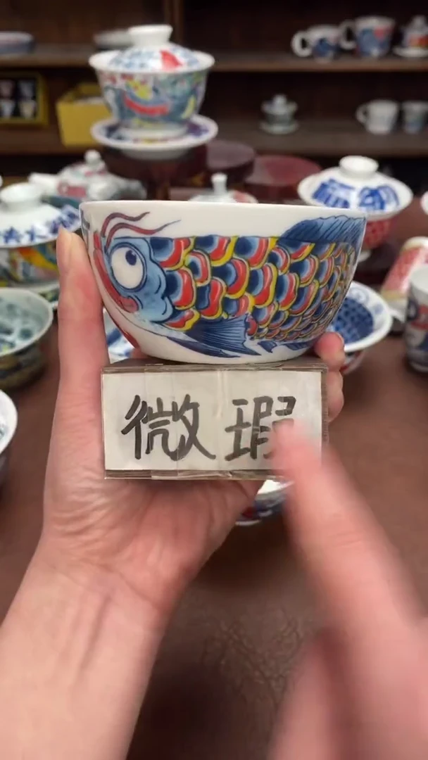 【闪购商品】昨明  陶瓷  （微瑕福利价）龙鱼缸杯