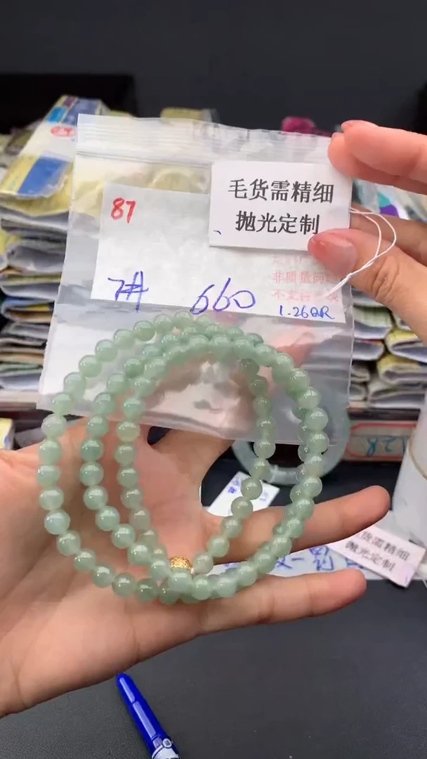 【闪购商品】定制翡翠未镶嵌毛货需精细抛光+多样挂件+660元087