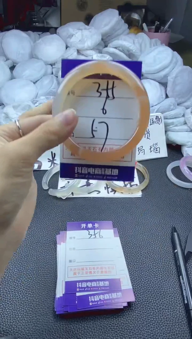 玛瑙/玉髓手镯未镶嵌355