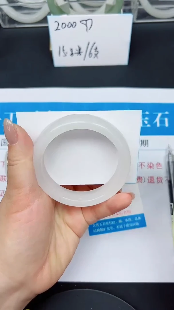 未镶嵌手镯石英质玉33-55/56