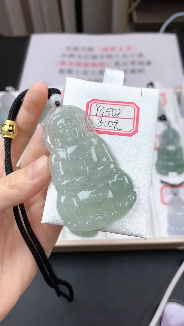 翡翠未镶嵌颈饰YG502冰大观音