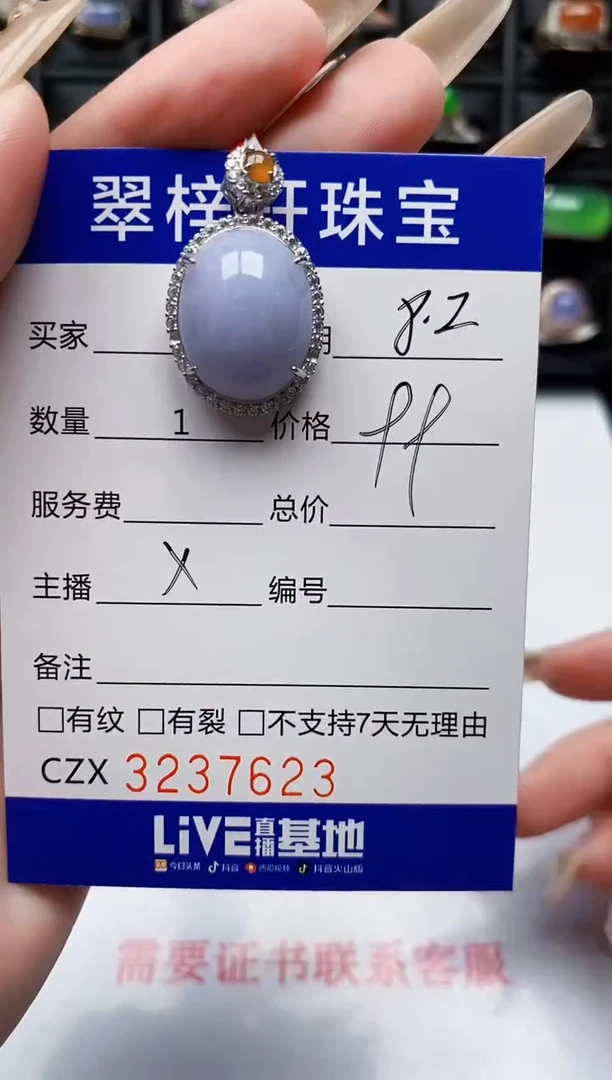 翡翠戒指银S925镶嵌7623