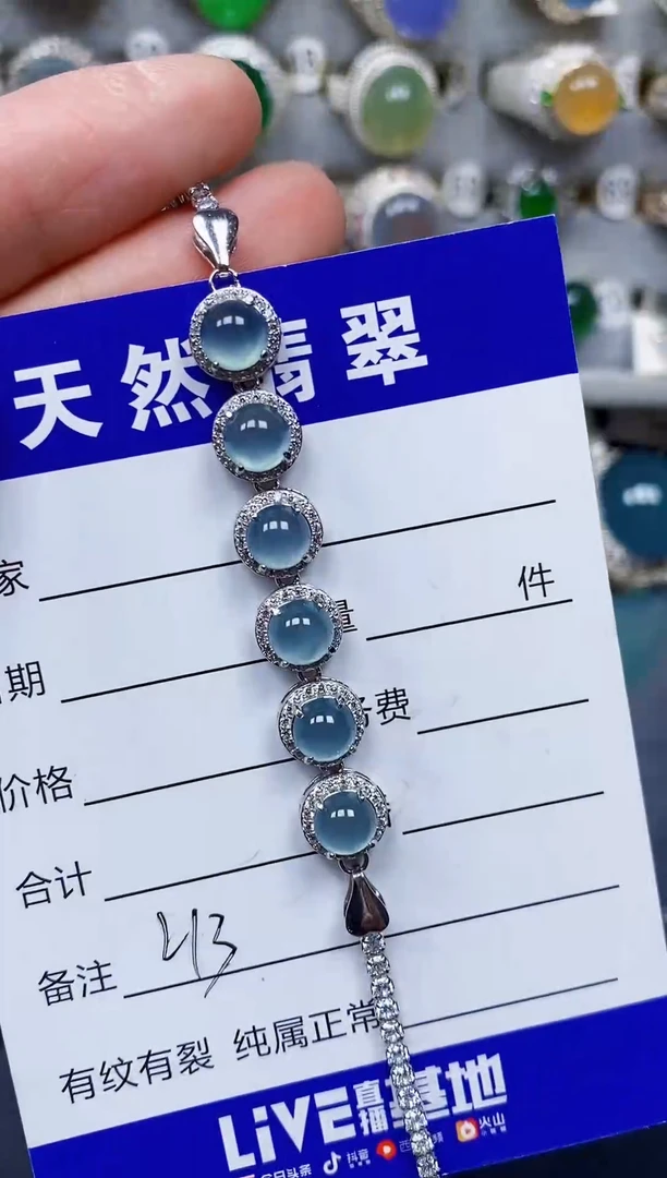 银S925镶嵌手链翡翠213