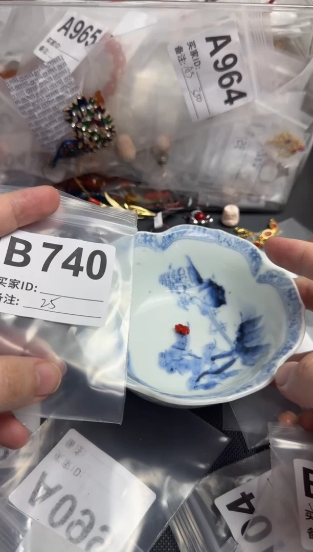 【闪购商品】默认微瑕，看好出手