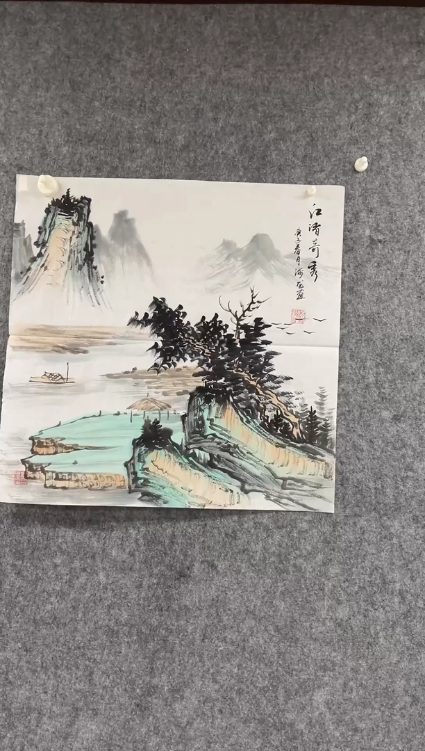 国画专属补贴链接00008-31