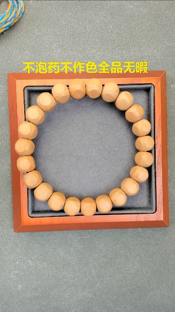 手串猴头核桃姥*10哑光锤纹六方