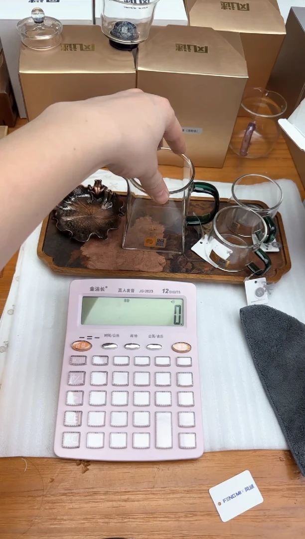 禾器瀚然墨绿+禾器对杯墨绿+青蛙杯垫