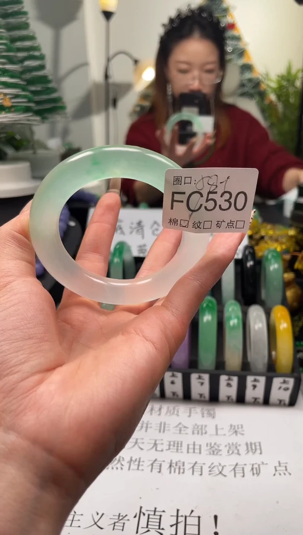 静宝石英岩手镯FC530