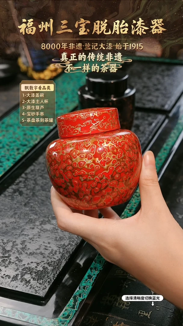 兰记手工漆器-一物一拍 以商品图片为主