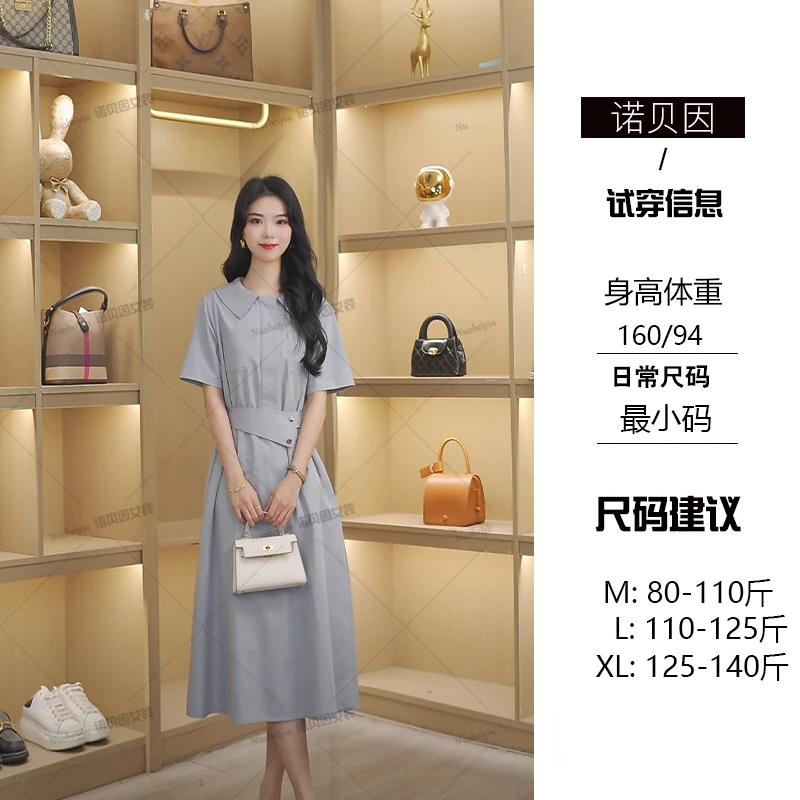 nuobeiyin/诺贝因夏季新款小个子法式收腰显瘦连衣裙NNBY660549-1