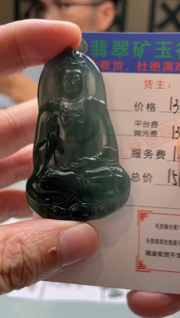 未镶嵌定制翡翠两**茶-毛货-不退不换