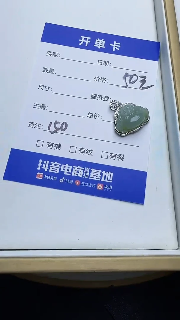 吊坠(不含链)银S925镶嵌翡翠150翡翠