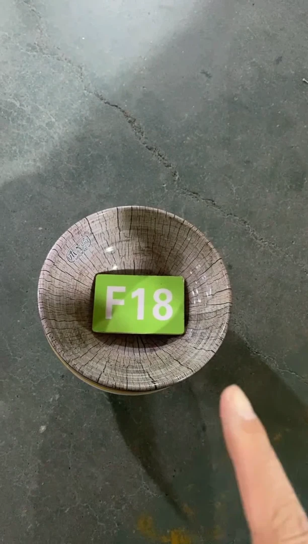 木闪购2025/11/12 F18